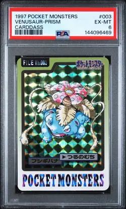1997 Pocket Monsters Carddass Venusaur-Prism #003 PSA 6 - Image 1