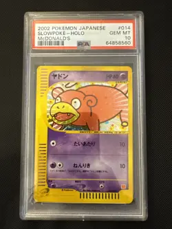 2002 Pokemon McDonald's Promo 014/018 Slowpoke Holo PSA 10 Japanese - Image 1