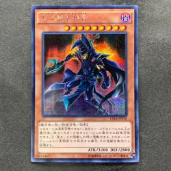 Sorcerer of Dark Magic 15AX-JPY10 Secret Rare YuGiOh 100 - Image 1