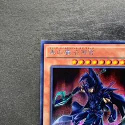 Sorcerer of Dark Magic 15AX-JPY10 Secret Rare YuGiOh 100 - Image 2