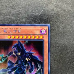 Sorcerer of Dark Magic 15AX-JPY10 Secret Rare YuGiOh 100 - Image 3