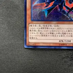 Sorcerer of Dark Magic 15AX-JPY10 Secret Rare YuGiOh 100 - Image 4