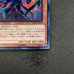 Sorcerer of Dark Magic 15AX-JPY10 Secret Rare YuGiOh 100 - Image 5