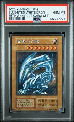 2022 YU-GI-OH! JPN 25TH ANV ULTIMATE KAIBA SET BLUE-EYES WHITE DRAGON PSA 10 - Image 1