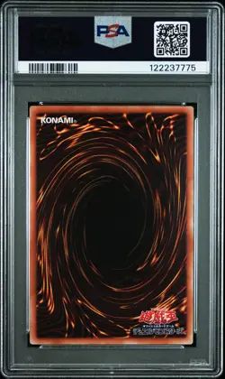 2022 YU-GI-OH! JPN 25TH ANV ULTIMATE KAIBA SET BLUE-EYES WHITE DRAGON PSA 10 - Image 2