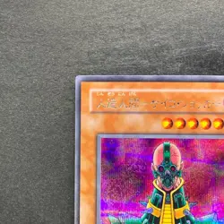Jinzo CA-00 Secret Rare YuGiOh 510 - Image 2