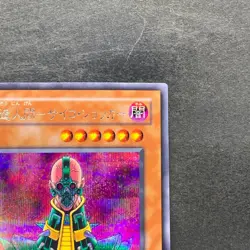 Jinzo CA-00 Secret Rare YuGiOh 510 - Image 3