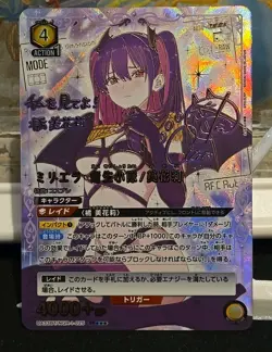 UNION ARENA 2.5 Dimensional Seduction Mikari UA33BT/NGR-1-025 SR 3-star - Image 1