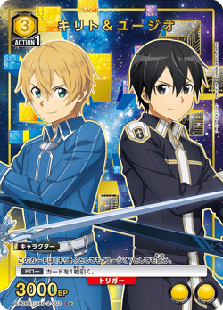 UNION ARENA EX08BT/SAO-2-003 Kirito and Eugeo C Parallel Sword Art Online Vol.2 - Image 1