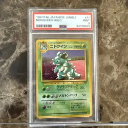 PSA 9 Nidoqueen Japanese Jungle 31 Holo Pokemon Card VINTAGE US SELLER RARE! - Image 1