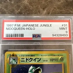PSA 9 Nidoqueen Japanese Jungle 31 Holo Pokemon Card VINTAGE US SELLER RARE! - Image 2