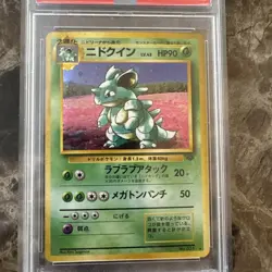 PSA 9 Nidoqueen Japanese Jungle 31 Holo Pokemon Card VINTAGE US SELLER RARE! - Image 3