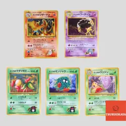 Japanese pokemon card old back Blaine's Charizard Sabrina's Alakazam(B rank) - Image 1