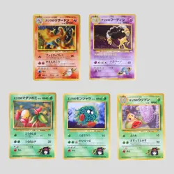 Japanese pokemon card old back Blaine's Charizard Sabrina's Alakazam(B rank) - Image 2