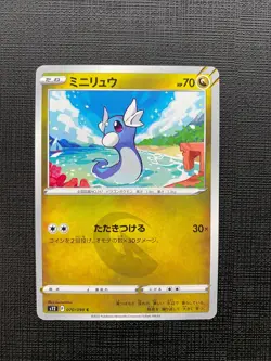 Dratini 070/098 Paradigm Trigger Japanese Pokemon Card s12 - Image 1