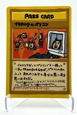 1998 Japanese Vending Series 1 Imakuni’s PC Pass Card Pokemon TCG Vintage - Image 1