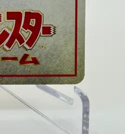 1998 Japanese Vending Series 1 Imakuni’s PC Pass Card Pokemon TCG Vintage - Image 5