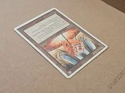 Mana Vault - 4th Edition - Lightly Played | MTG - Image 4