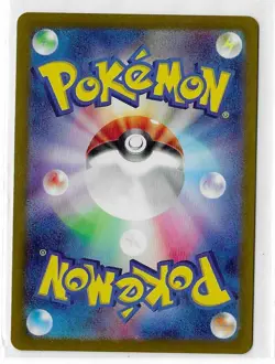 Iono's Kilowattrel 104/100 Battle Partners SV9 Holo Pokemon TCG Card Japanese NM - Image 2