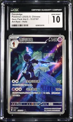 CGC 10 Gem Mint 2025 Pokemon TCG S-CHN Gem Pack Vol.3 Ceruledge G CBB3C 1507/07 - Image 1