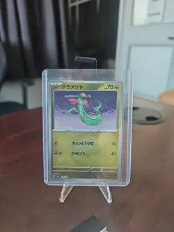Dreepy Master Ball 118/187 sv8a Japanese Pokemon Card Terastal Festival ex - NM - Image 1