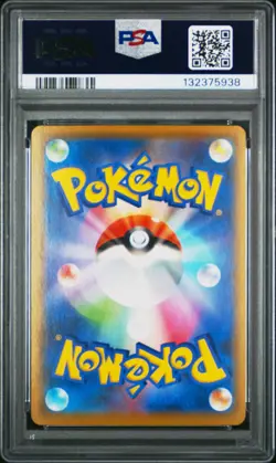 2021 POKEMON JPN 25TH ANV COLL #022 FULL ART/SURFING PIKACHU VMAX PSA 10 - Image 2