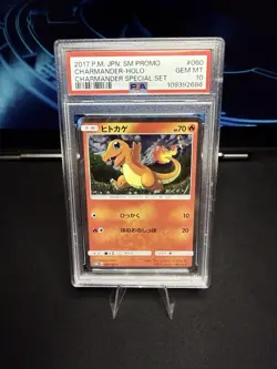 PSA 10 GEM MT Charmander Holo #60 Special Set SM Promo Japanese Pokemon TCG 2017 - Image 1