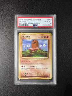 2016 POKEMON JAPANESE EXPANSION 20TH ANV 1ST ED #053 DIGLETT PSA 10 CP6 - Image 1