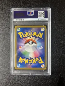 2016 POKEMON JAPANESE EXPANSION 20TH ANV 1ST ED #053 DIGLETT PSA 10 CP6 - Image 2