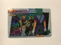 Pocket Monsters Prism Holo Vending Machine 1998 Rocket Pokemon - Image 1