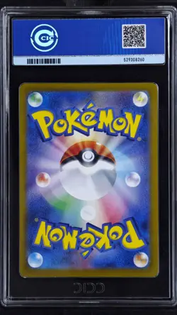 CCIC 9.5 Mint+ 2025 POKEMON JAPANESE PROMO CENTER TOHOKU #260 TOHOKU'S PIKACHU - Image 2