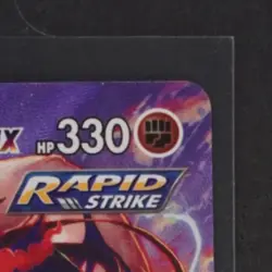 2022 POKEMON SWSH BRILLIANT STARS ULTRA RARE RAPID STRIKE URSHIFU VMAX TG21 - Image 5