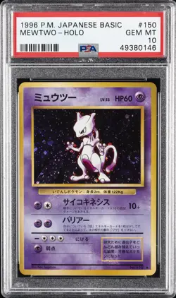 1996 POKEMON BASE SET JAPANESE #150 MEWTWO-HOLO PSA 10 - Image 1