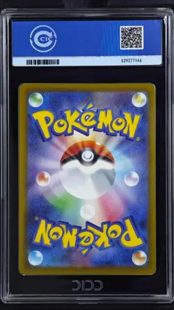 CCIC 10 Gem Mint 2025 Pokemon Japanese M2a Mega Dream ex #230 Mega Gengar ex MA - Image 2