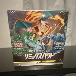 Pokemon Sun & Moon Remix Bout Booster Box Japanese SM11a - Image 1