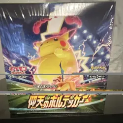 Pokemon Sword & Shield Astonishing Volt Tackle Booster Box Japanese Pikachu S4 - Image 1