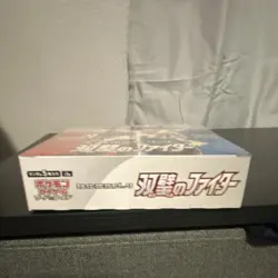 Pokemon 双璧のファイター Booster Box Japanese Urshifu & Galarian Birds S5a - Image 3