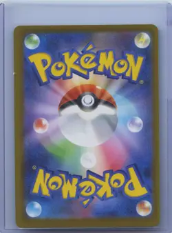 2025 Pokemon TCG Japanese Mega Diancie ex M2a 227/193 MA Rare Mega Dream ex NM - Image 2