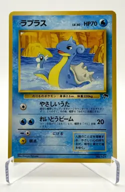 1999 Japanese Southern Islands Lapras #131 Pokemon TCG Vintage - Image 1