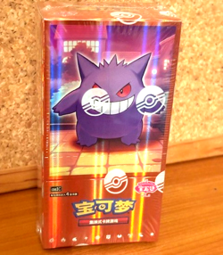 2025 CHINESE POKEMON GEM 3 GENGAR - FACTORY SEALED BOOSTER BOX FACTORY SEALED C1 - Image 1