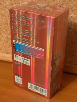 2025 CHINESE POKEMON GEM 3 GENGAR - FACTORY SEALED BOOSTER BOX FACTORY SEALED C1 - Image 2