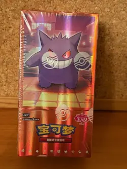 2025 CHINESE POKEMON GEM 3 GENGAR - FACTORY SEALED BOOSTER BOX FACTORY SEALED C1 - Image 4