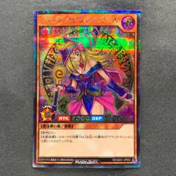 Dark Magician Girl RD/G001-JP002 Secret Rare RUSH DUEL YuGiOh 780 - Image 1