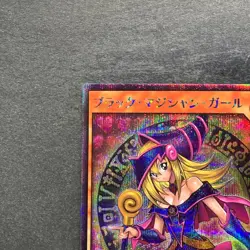 Dark Magician Girl RD/G001-JP002 Secret Rare RUSH DUEL YuGiOh 780 - Image 2