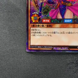 Dark Magician Girl RD/G001-JP002 Secret Rare RUSH DUEL YuGiOh 780 - Image 4