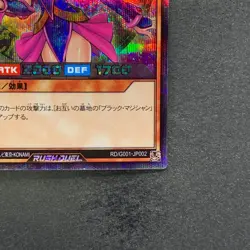 Dark Magician Girl RD/G001-JP002 Secret Rare RUSH DUEL YuGiOh 780 - Image 5