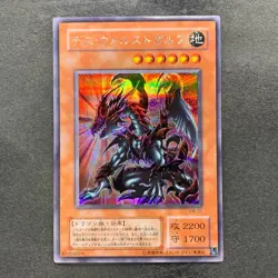 Des Volstgalph G6-01 Secret Rare YuGiOh 550 - Image 1