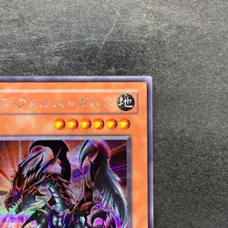 Des Volstgalph G6-01 Secret Rare YuGiOh 550 - Image 3