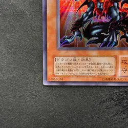 Des Volstgalph G6-01 Secret Rare YuGiOh 550 - Image 4