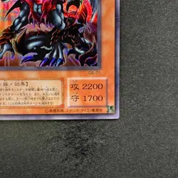 Des Volstgalph G6-01 Secret Rare YuGiOh 550 - Image 5